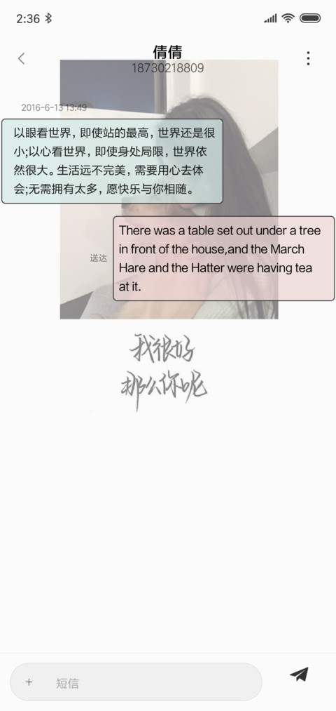 小姐姐风 screenshot
