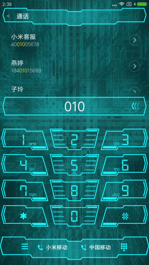 酷炫科技 screenshot