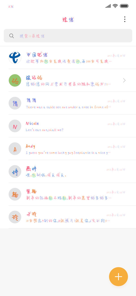 宇宙无敌小萌蛋 screenshot