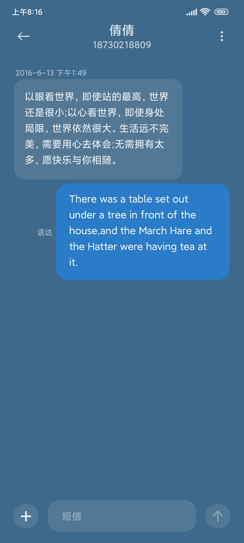 夏日街角店 screenshot