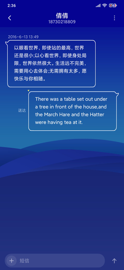 荧光天鹅 screenshot