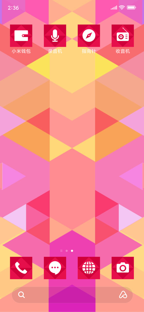 GeometricPattern_3MDS screenshot