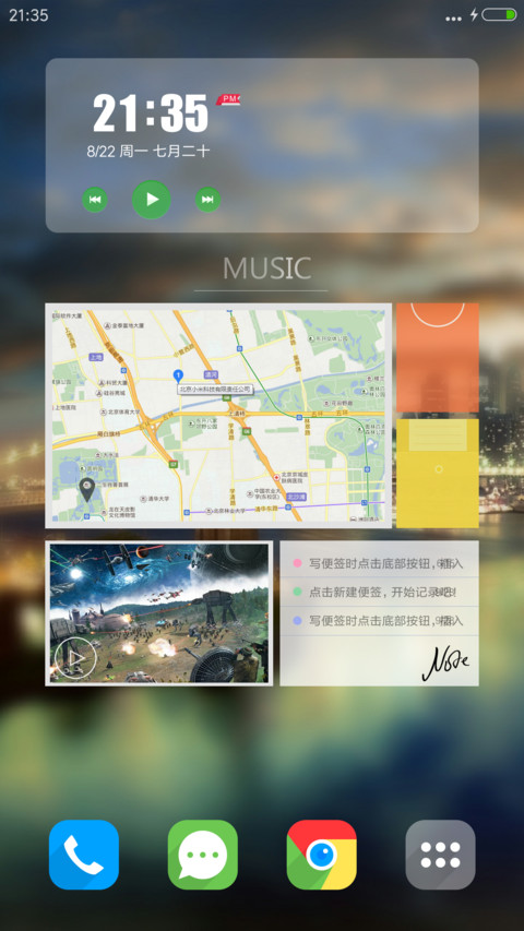 谜城（多功能锁屏+真密码+自由桌面） screenshot