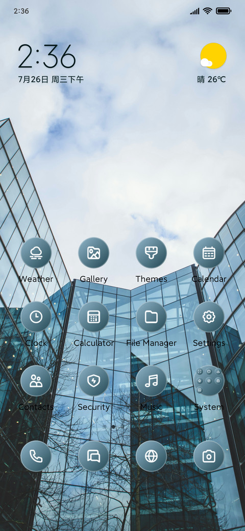 Crystal Arch screenshot