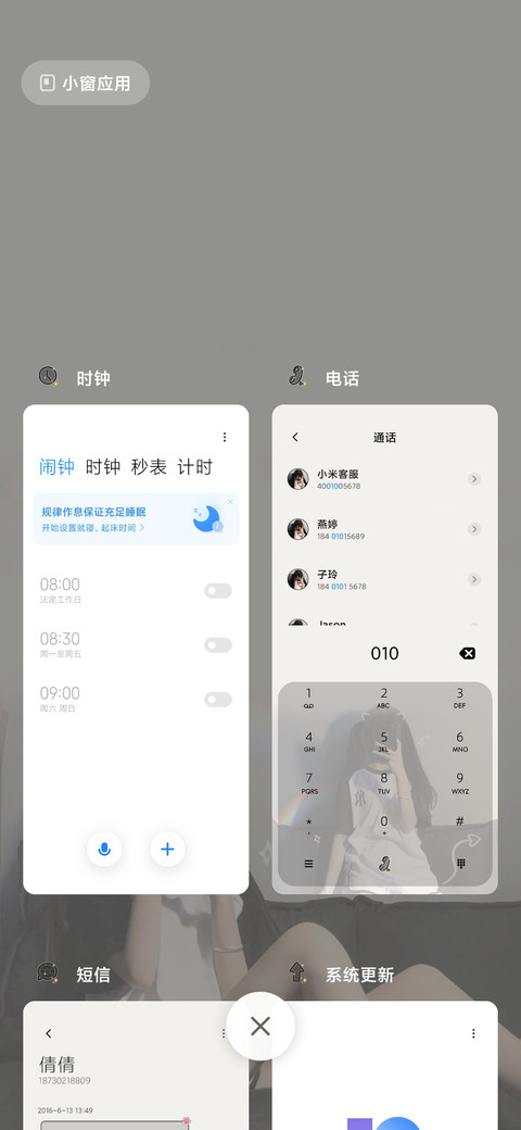 想把你藏进心里 screenshot