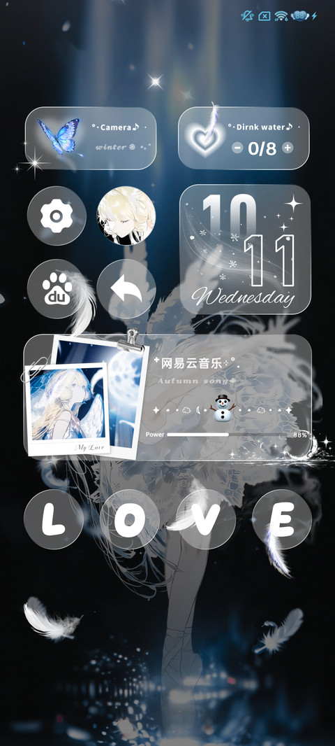 梦幻星落芭蕾 screenshot