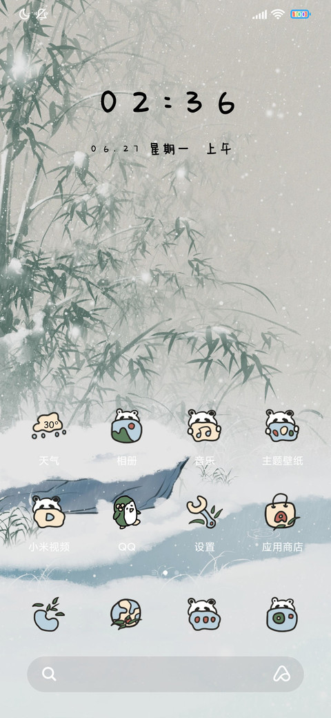 国风熊猫 screenshot