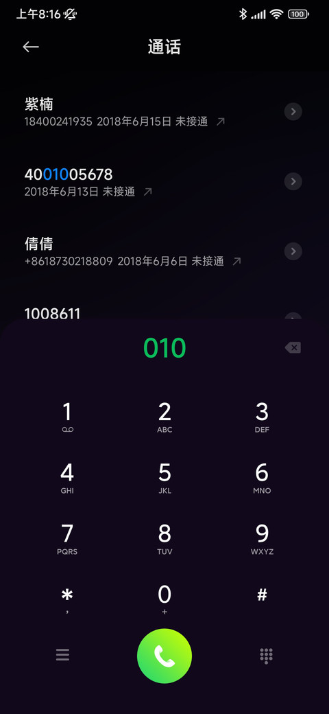 光子 screenshot