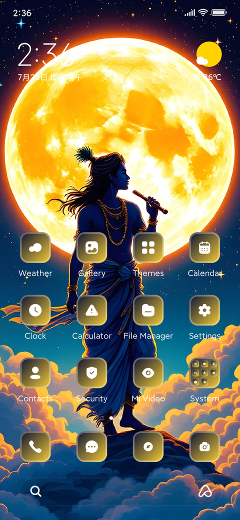 Modern Krishna screenshot