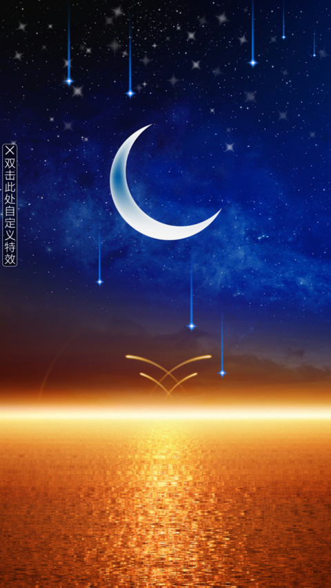 夜观奇象 screenshot