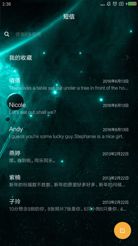 未来装甲 screenshot