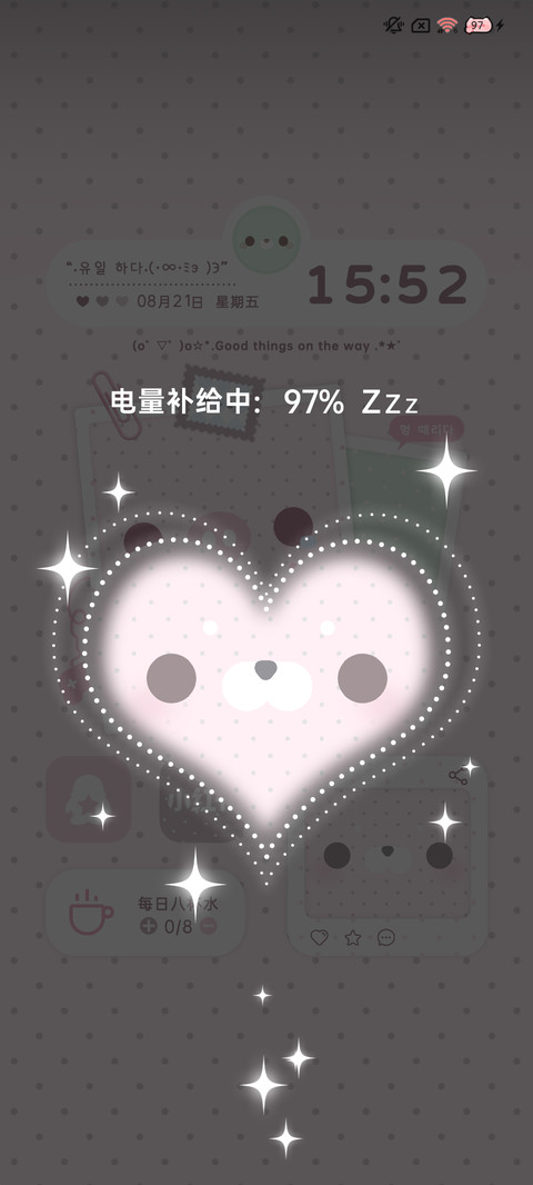 韩系 波点萌系表情 screenshot