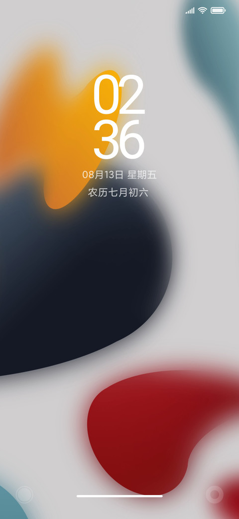 流动 screenshot