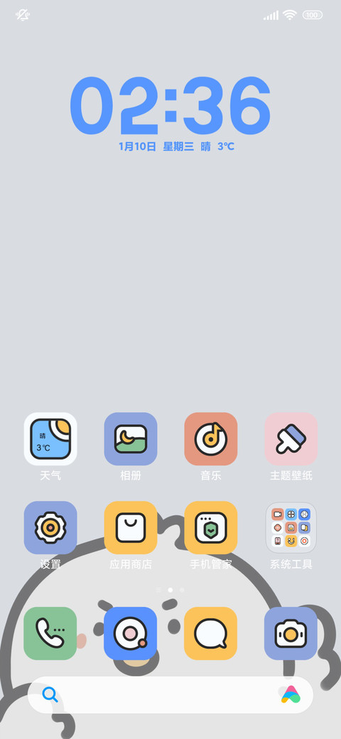 线条鸭 screenshot