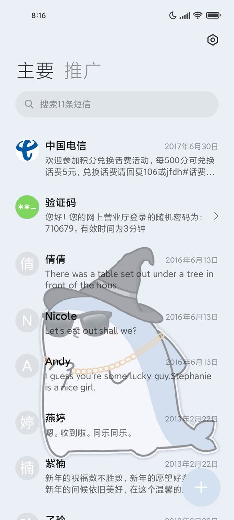搞怪鲨鲨 screenshot