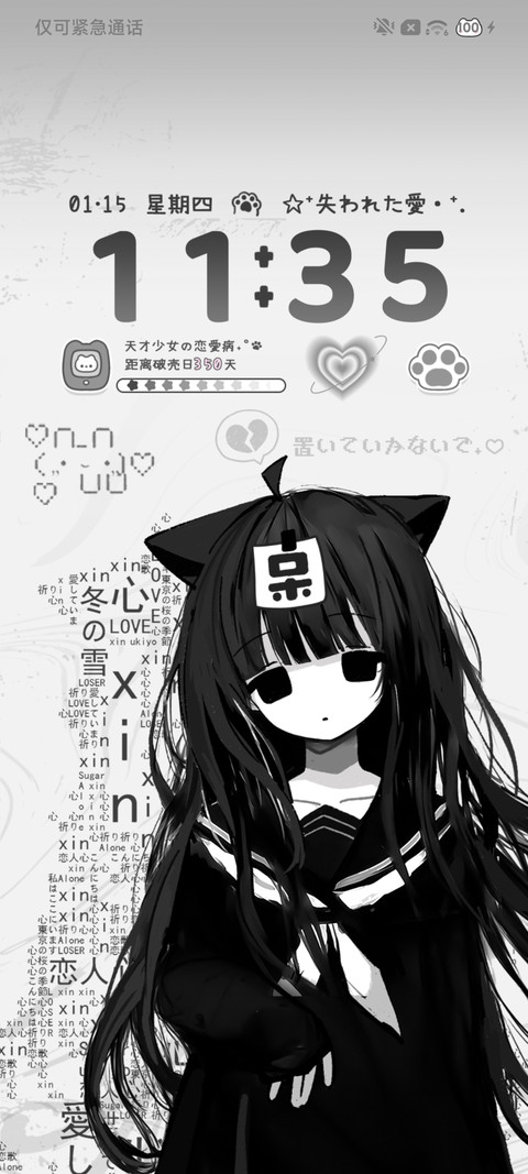 亚系小猫丧丧的 screenshot
