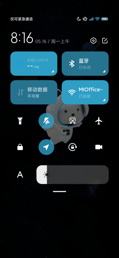 3D太空熊猫新拟态 screenshot