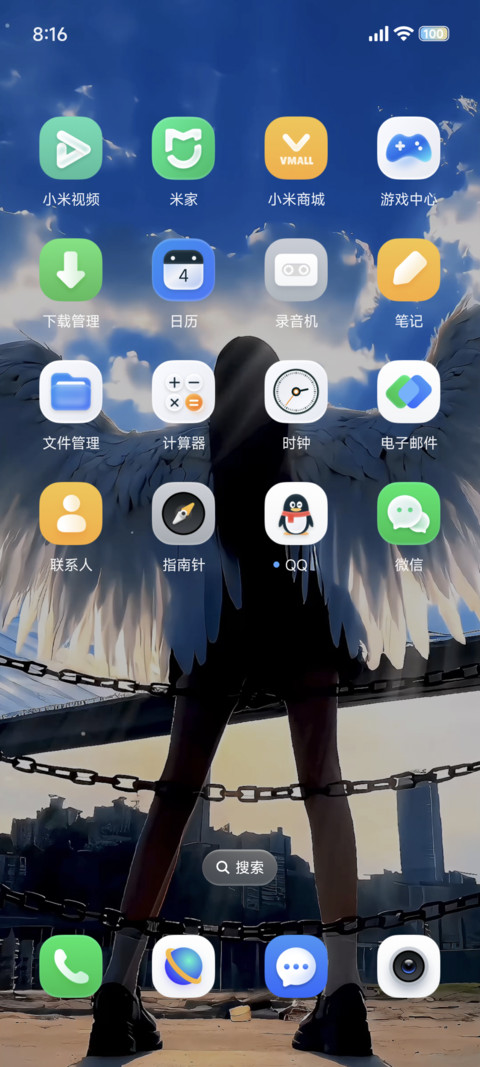 遇天使 screenshot