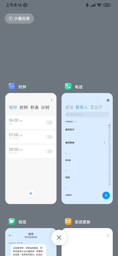 For氢简轻质感 screenshot