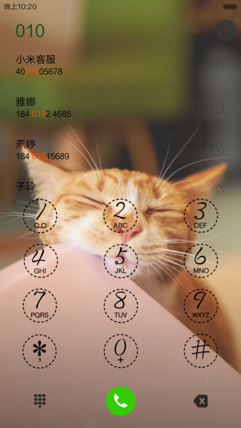 萌猫--可爱 screenshot
