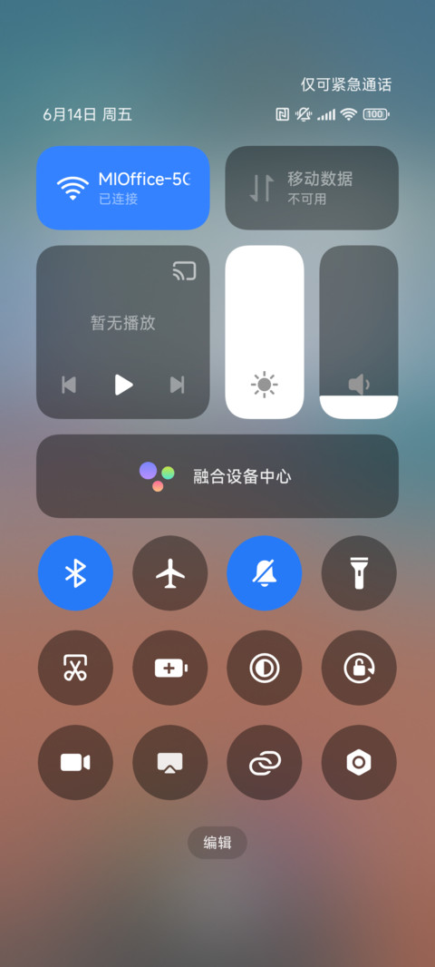 跃动 screenshot