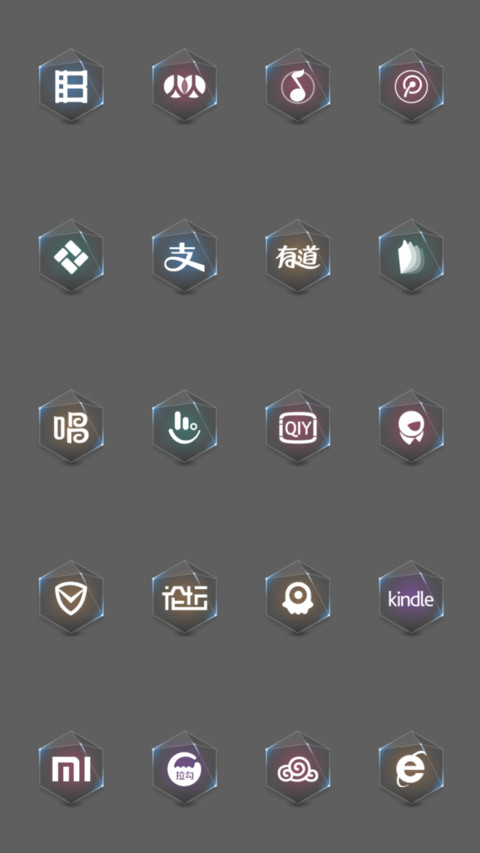 仰望星空的猫 screenshot