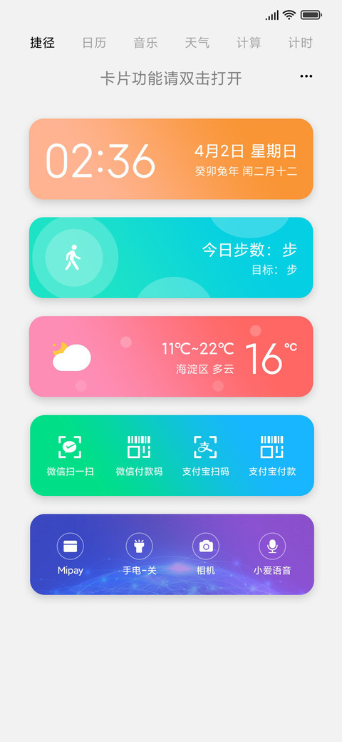 白华 screenshot