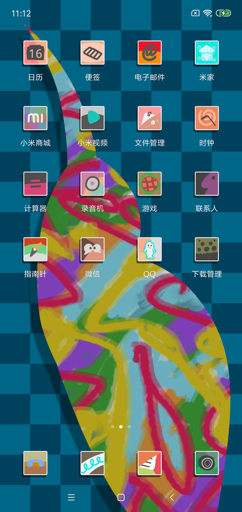我是一只鸟 screenshot