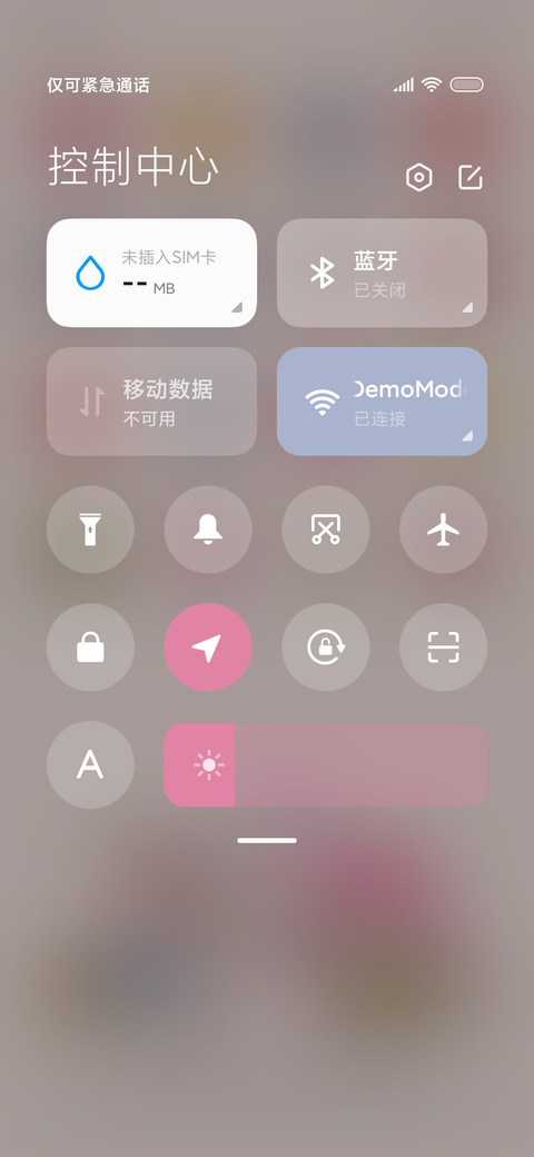 糖果电池 粉甜嘟嘟 screenshot