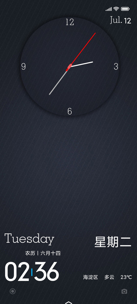 简蓝 screenshot