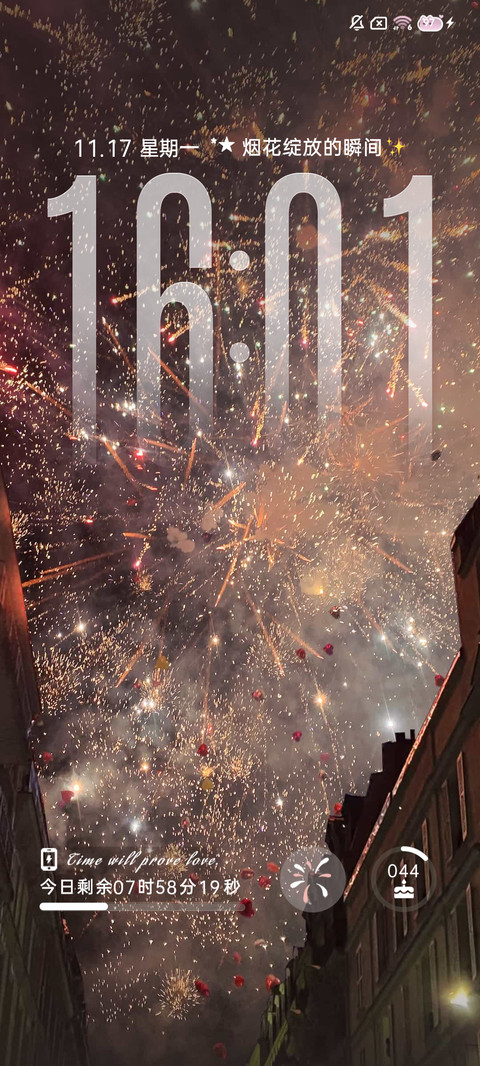 INS景深烟花瞬间 screenshot