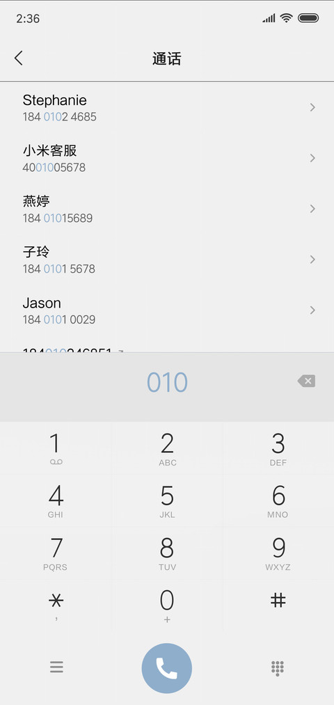 创意网红 罗盘时钟 screenshot