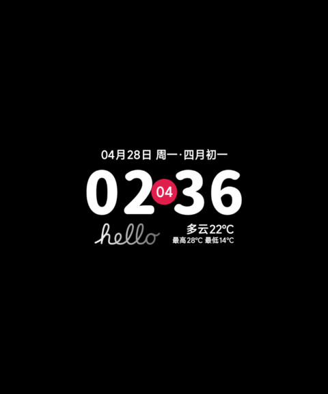 LIUI星粉 screenshot