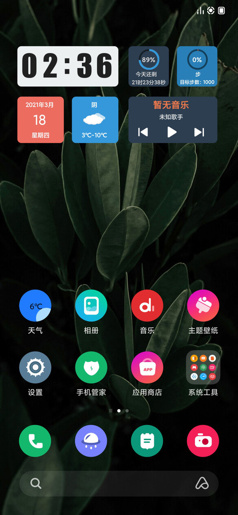 Widget screenshot
