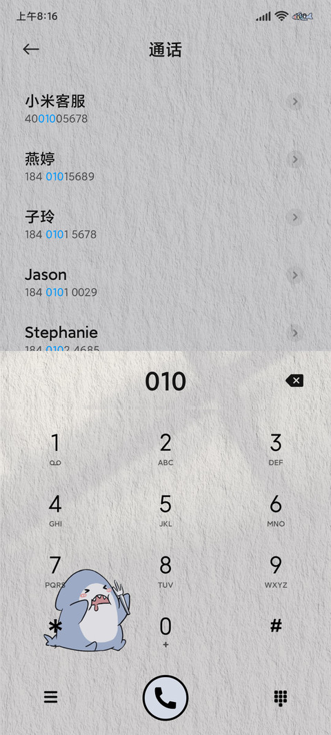 小鲨鱼学习计划 screenshot