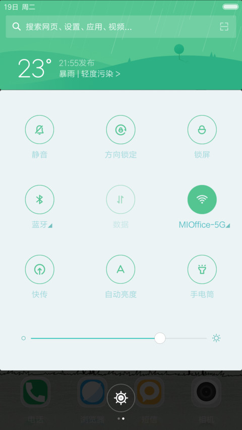 （好评抽奖小清新）悲伤往事 screenshot