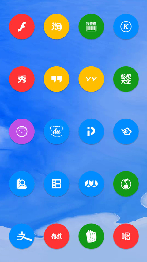 Android P screenshot
