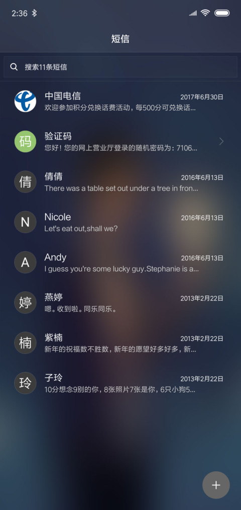 【七夕烟花】不言 screenshot