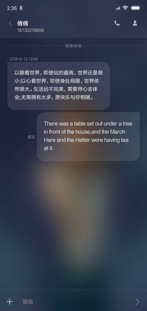 【七夕烟花】妙可 screenshot