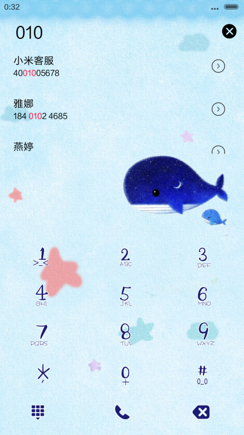 可爱小海豚(音乐界面） screenshot