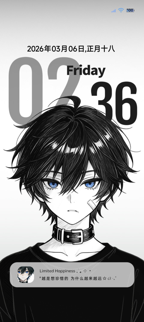 OS光栅漫画少年 screenshot