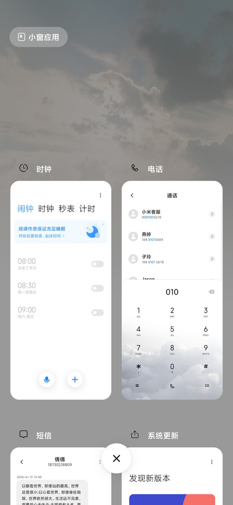 很简约 screenshot