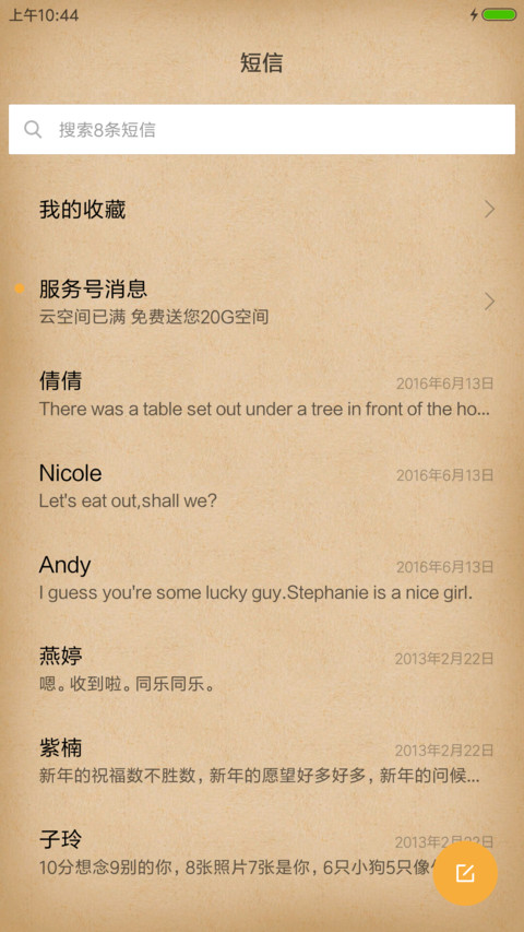 简约 GL screenshot