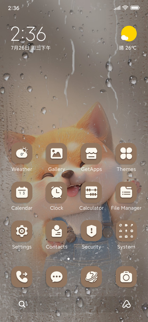 Shiba Inu screenshot