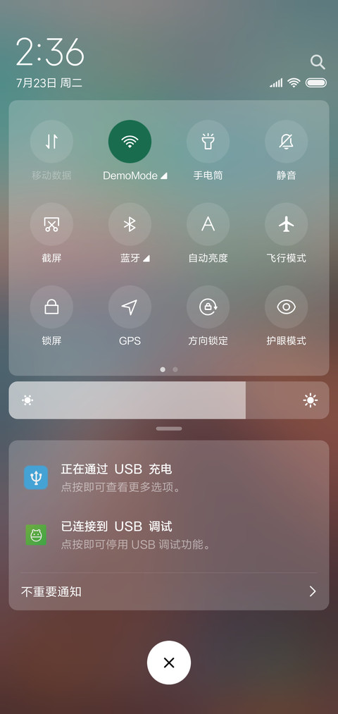 夕阳的海滩 screenshot
