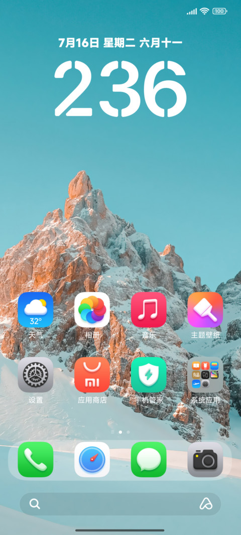 The One screenshot