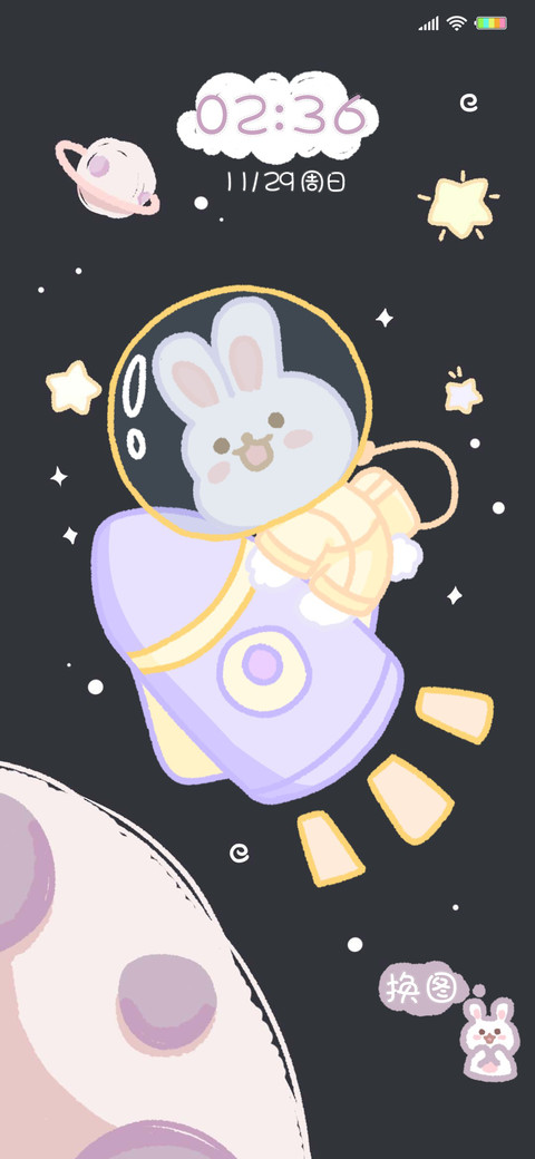 小兔游星空 screenshot