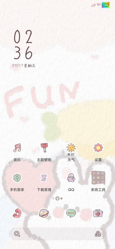 彩虹萌萌兔 screenshot