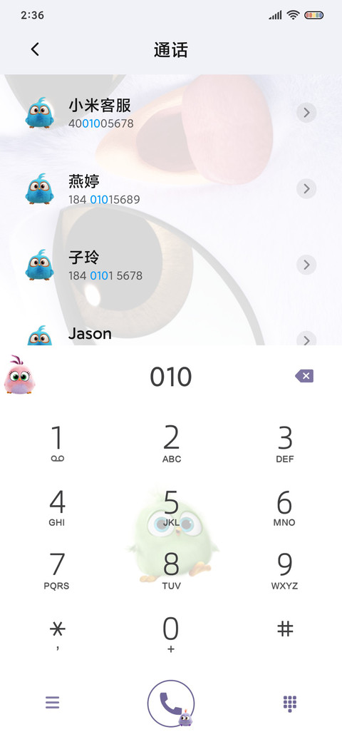 愤怒的小鸟舔屏萌 screenshot