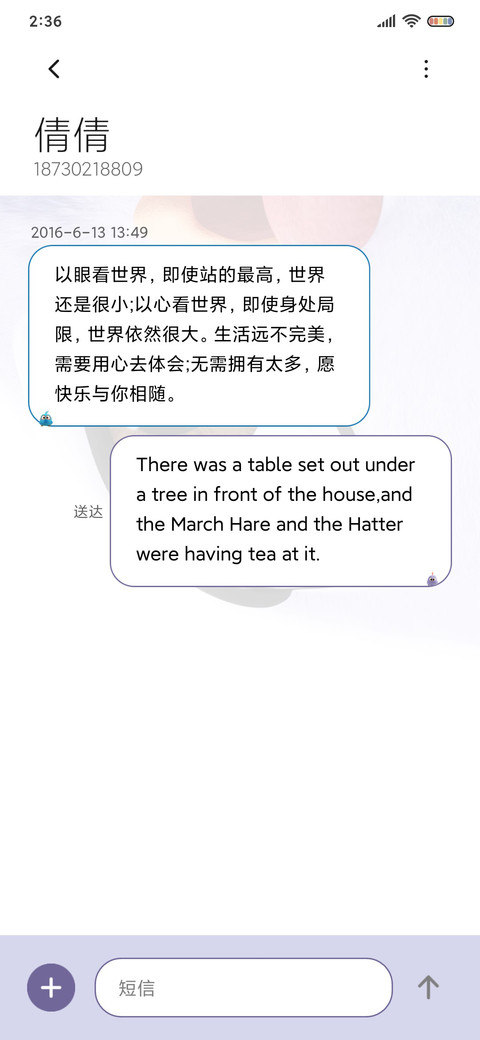 愤怒的小鸟舔屏萌 screenshot